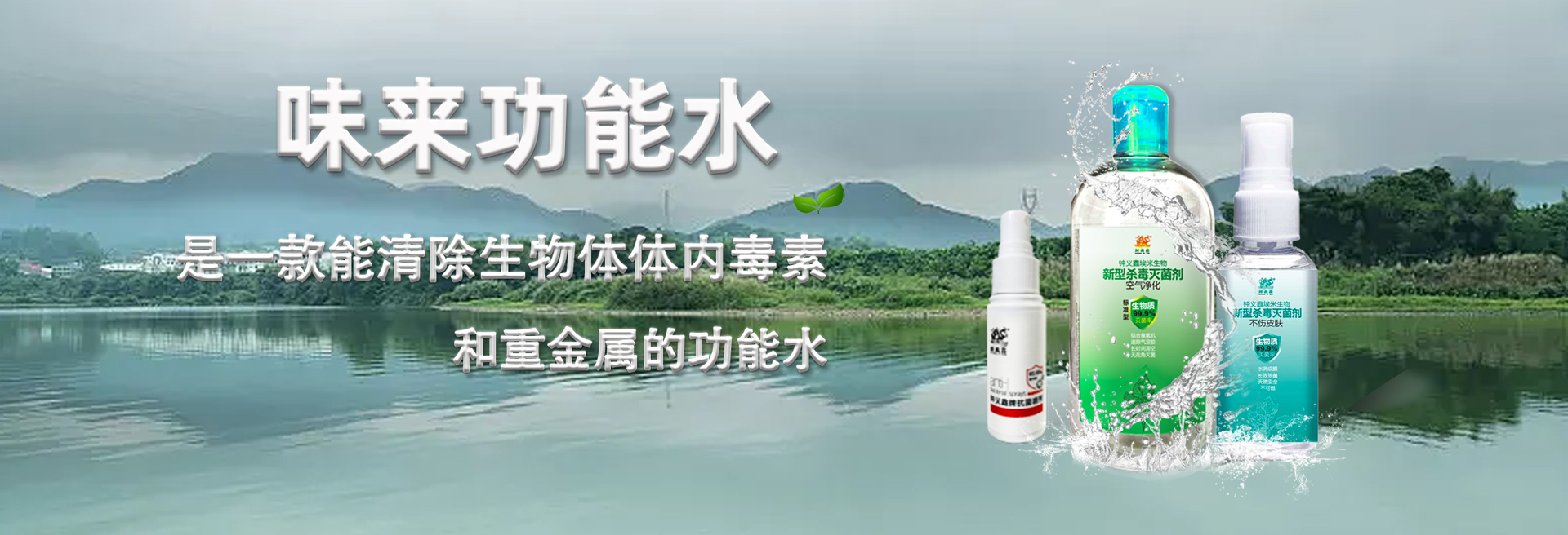 健康生活小知识吃什么排除体内重金属