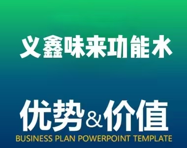 多功能健康装备医院应用