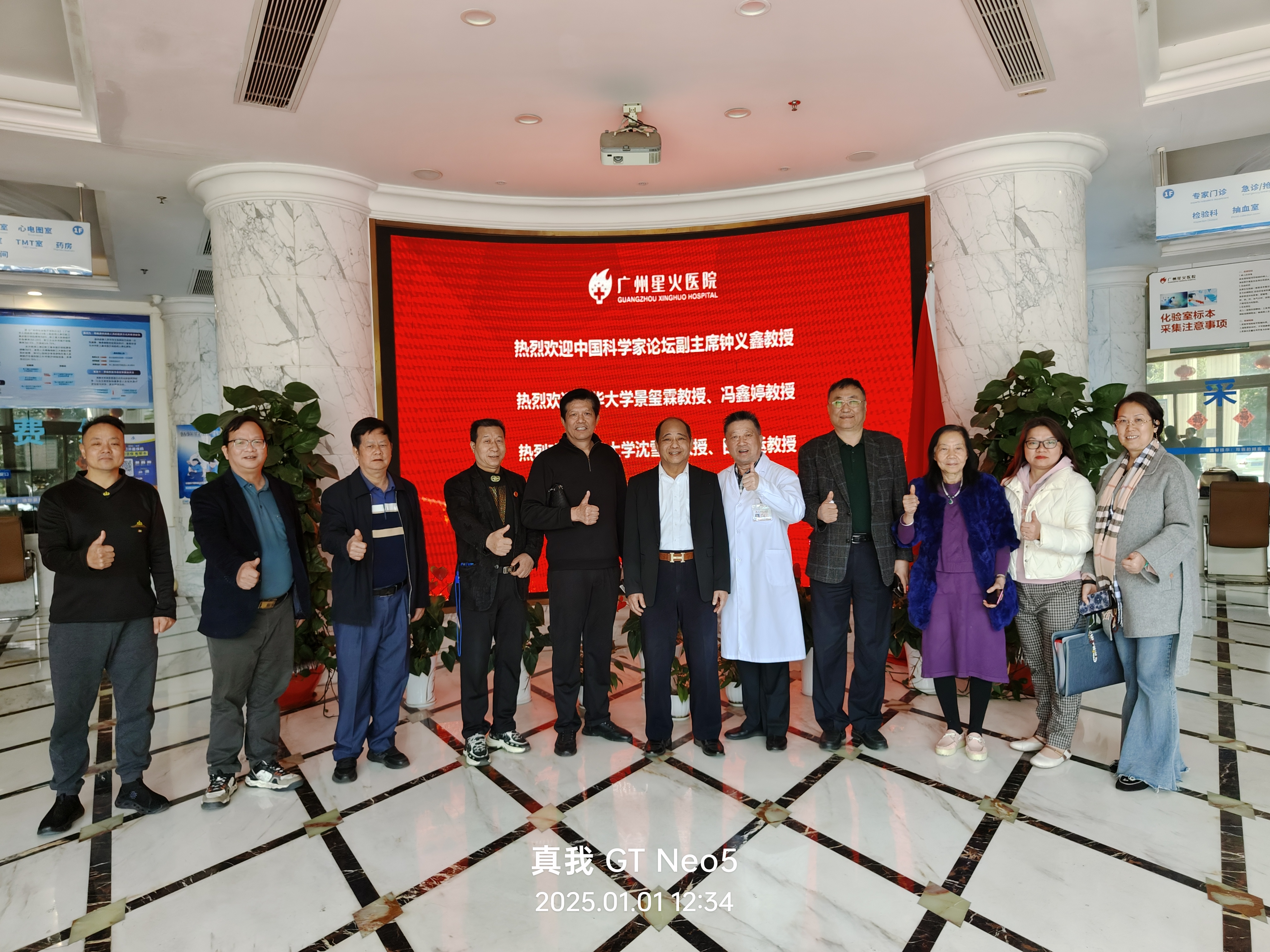 微信图片_20250319135128.jpg
