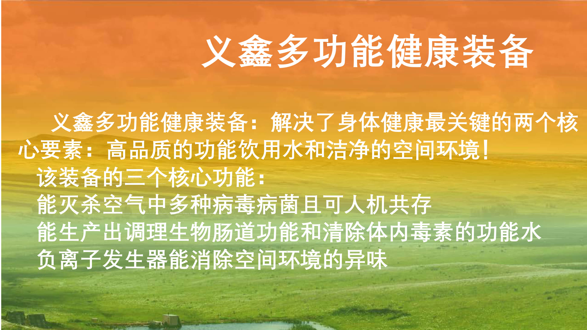 1.多功能健康装备_0111311131311131幻灯片编号 1011.多功能健康装备131131313121-08-09421011313131D-20260327110840+08'00'21-08-09.jpg