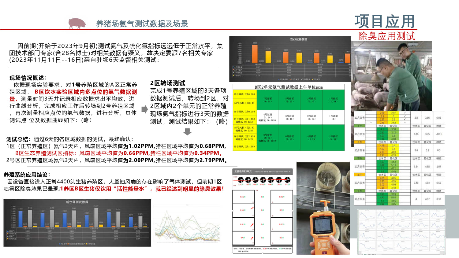 消杀甲流病毒的方法.jpg