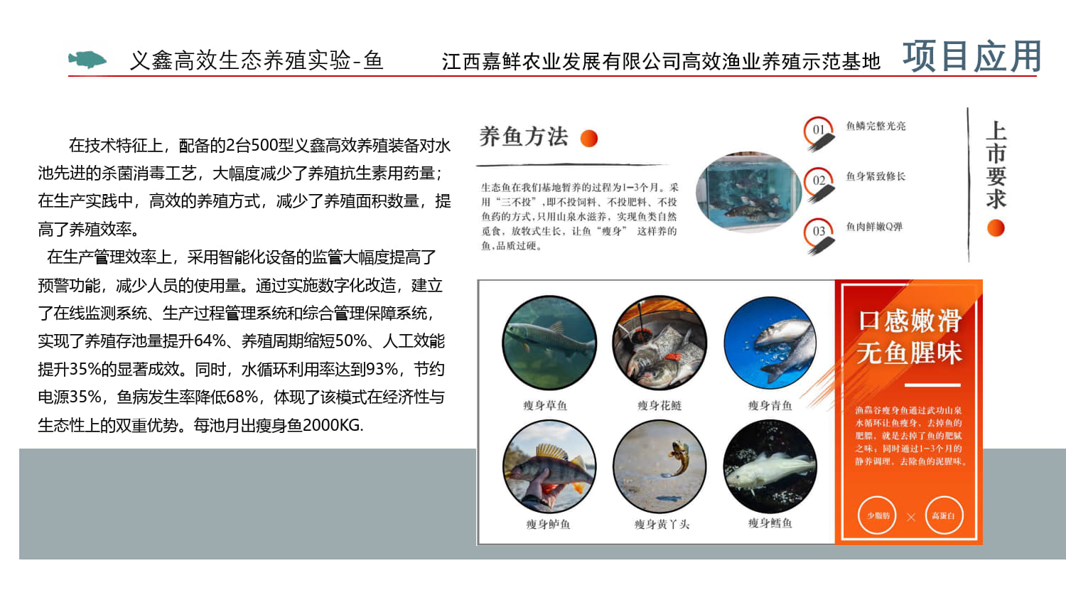 34清理重金属的食物