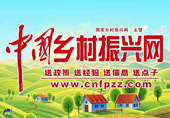 迈好乡村振兴第一步 这份青春“锦囊”请查收